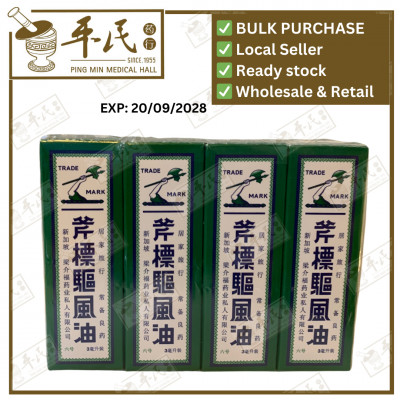 斧标驱风油.6号.3ML.1打. YFB16