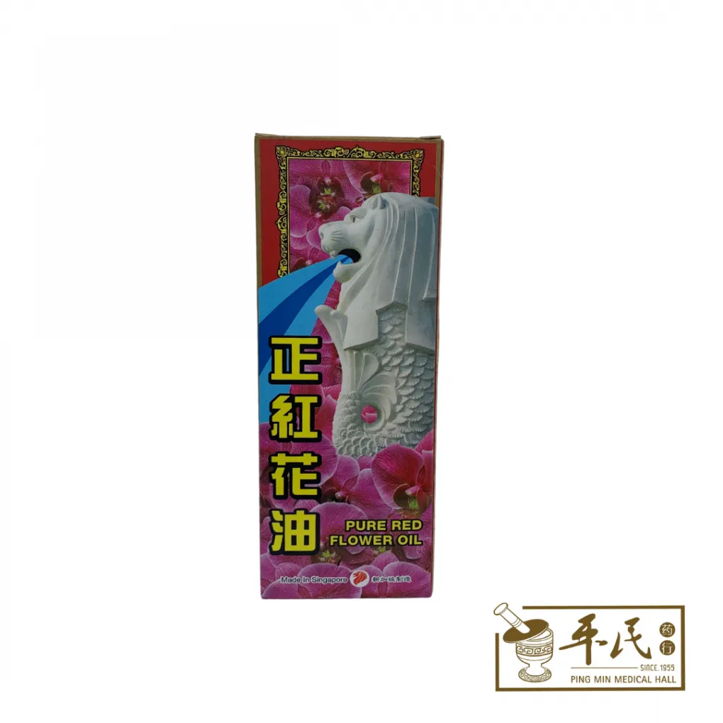 正红花油.前进牌.QJ.Pure Red Flower Oil.60ML. YHH13