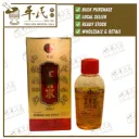 正骨水.金装.小.玉林牌.30ML. YZG21