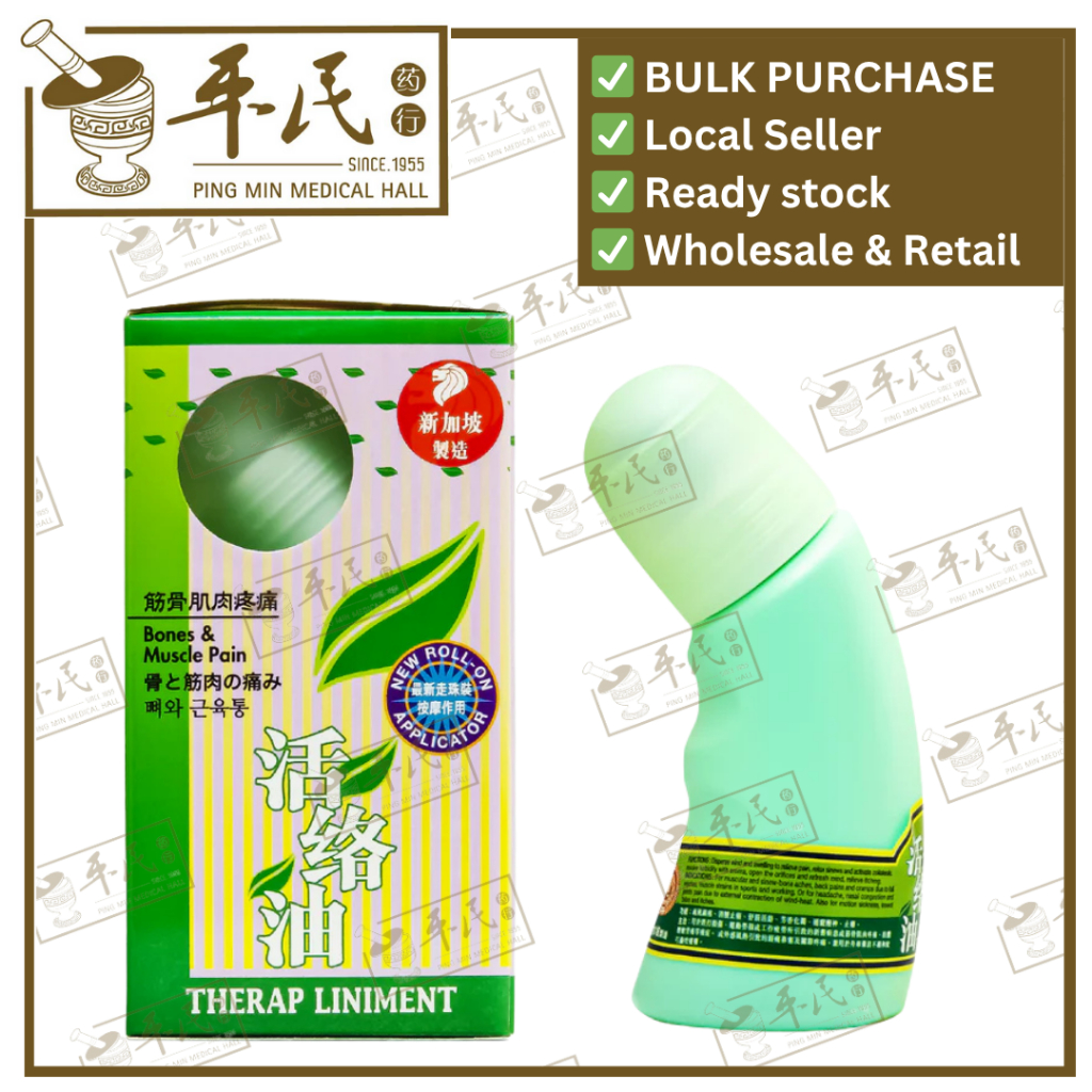 活络油.惠华.80ML.ROLL-ON.  YHL22