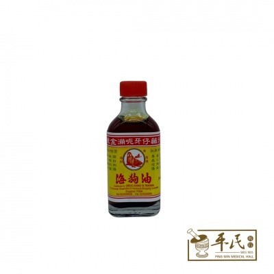 [YHG13] 海狗油.陈金满.小. YHG13