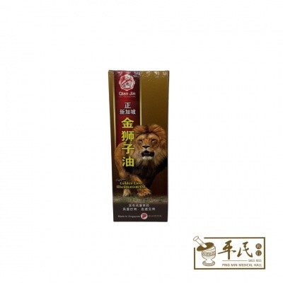 狮子油.前进.60ML.2BILE  YSZ11