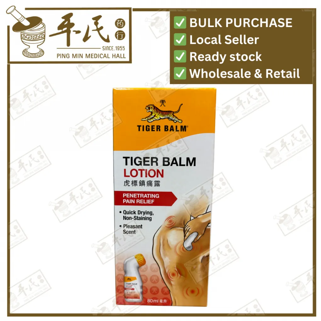 虎标鎭痛露.80ML.TIGER BALM LOTION. YHB25