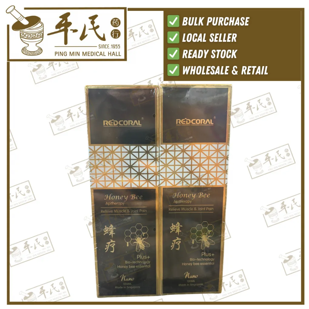 [YFL11] 蜂疗Honey Bee Apitherapy.Redcoral.120ml.YFL11