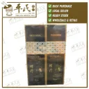 蜂疗Honey Bee Apitherapy.Redcoral.120ml.YFL11
