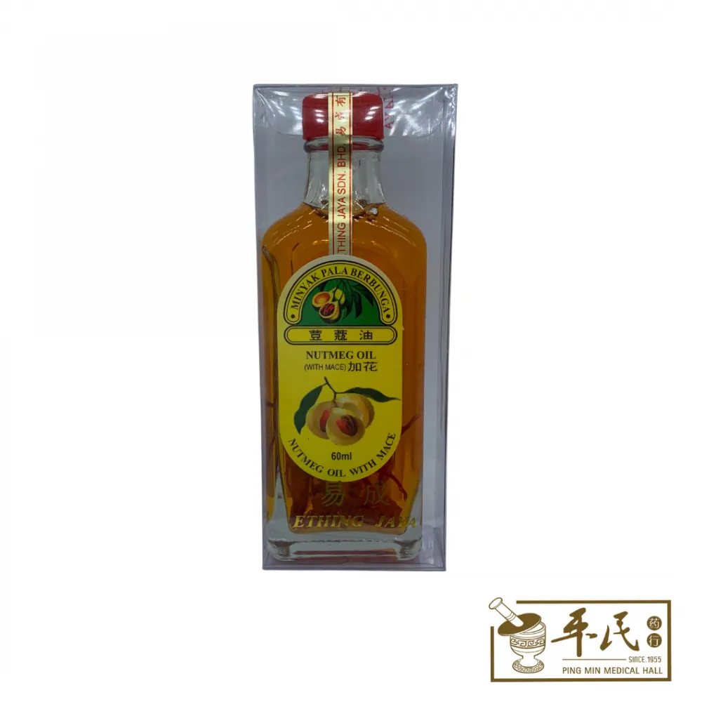 [YDK43] 豆蔻油.钟金泉.60ML. YDK43
