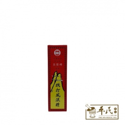 跌打风湿精.苏楚峰.15ML.小. YSC. YDD22