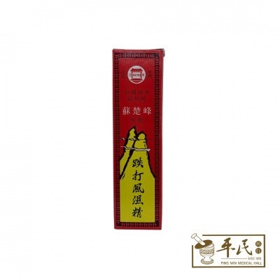 跌打风湿精.苏楚峰.30ML.大. YSC. YDD21