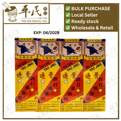 透骨跌打风湿精.太极.50MLE & MUSCL  YTG12
