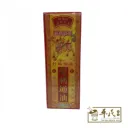 骨刺通油.宏兴.60ML.LVE.50G. YGC21