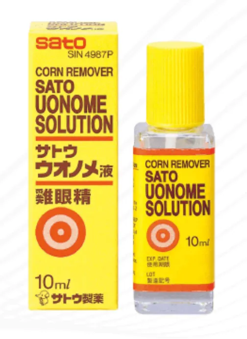 [YSA16] 鸡眼水.SATO UONOME SOL.10ML. YSA12