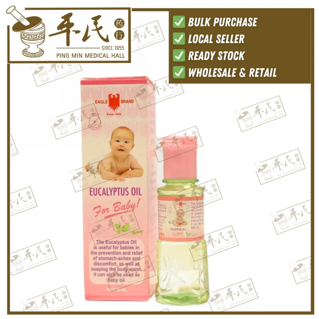 [YBS14] 鹰标白树油(婴儿).鹰标.30ML.EAGLE EUCAL BABY OIL (0015).  YBS14