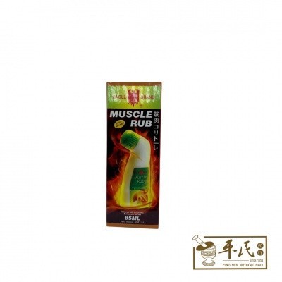 鹰标舒筋露.85ML.EAGLE MUSCLE RUB. YSJ16