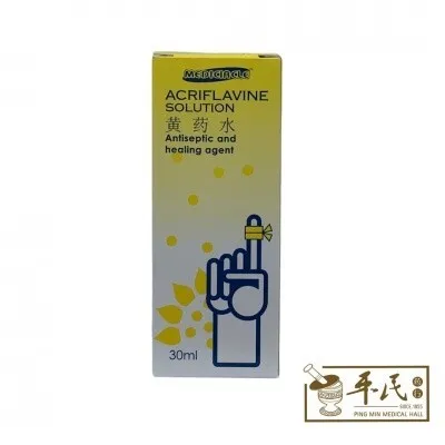 黄药水.Medicircle Acriflavine Solution.30ML. YHY32
