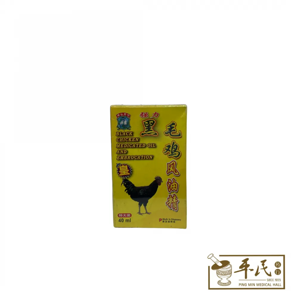 黑毛鸡风油精。双鹦。40ML.LVE.50G.。华 YHM21