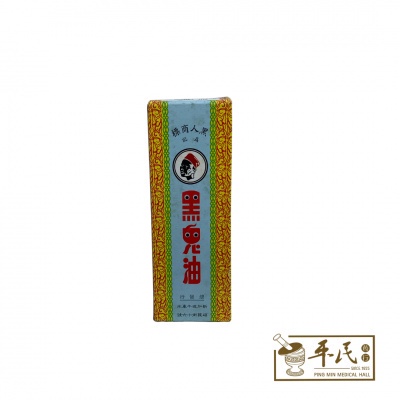 [YHG01] 黑鬼油 黑人商票 YHG01
