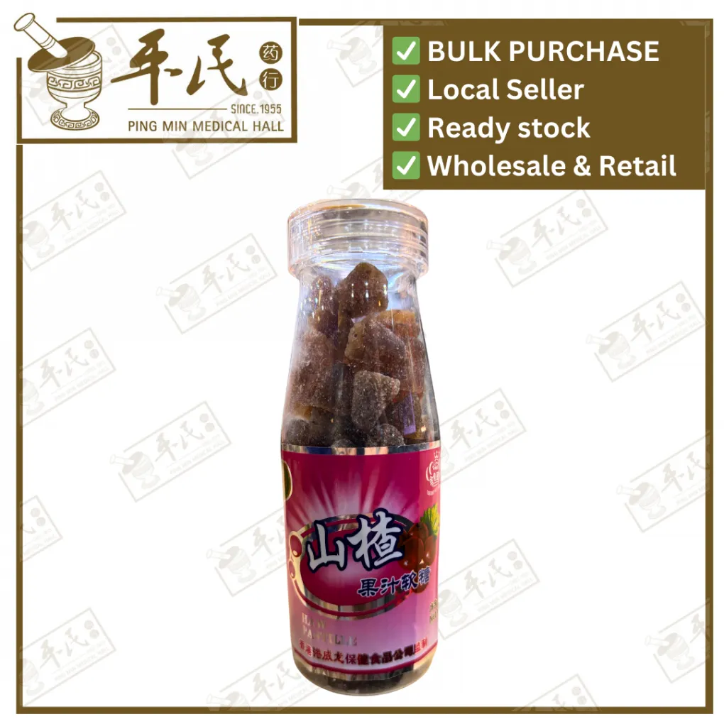 [SSZ16] JGMY HAW PASTILLE 130G 山楂果汁软糖 130g. WinteHoney. SSZ16