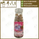 山楂果汁软糖.金龟蜜语.130g.Haw Pastille. SSZ16