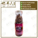 JGMY HAW PASTILLE 130G 山楂果汁软糖 130g. WinteHoney. SSZ16