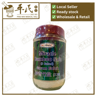 神奇竹盐（三烤)Miracle SQZ11