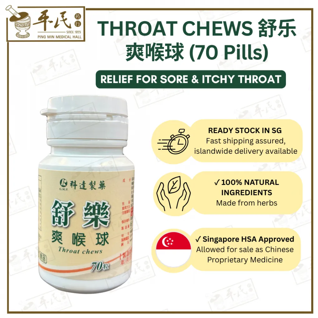 [SLX70] 舒乐爽喉球.70粒.科达. SLX70