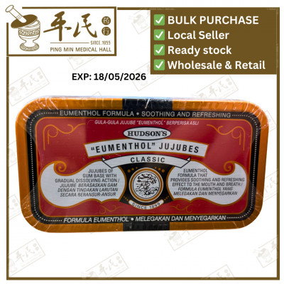 [SHU11] Hudson's Jujubes 50g (Tin/Classic); Hudson's 咳糖.铁合. SHU11