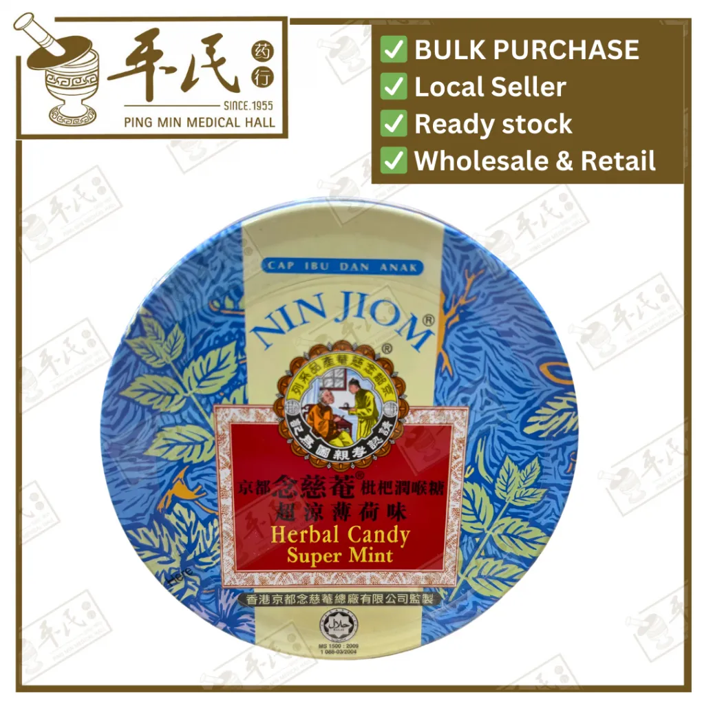 [SPP32] 枇杷润喉糖.念慈.薄荷.罐.60G. SPP32