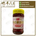 PURE LINDEN HONEY 454G 纯正椴树蜜 454g. SDS11