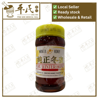 [SCZ32] 纯正冬蜜. WH.3KG. SDM SCZ32