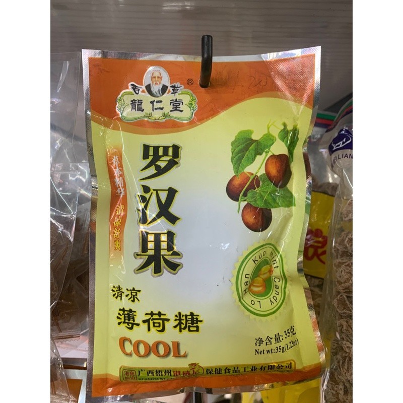 [SBH36] 罗汉果薄荷糖 28g.龙仁堂.ZHI YUAN TANG L/H/GUO MINT CANDY. SBH36