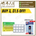 西瓜霜喉宝.绿叶.24s.XI GUA SHUANG HOU BAO Watermelon Frost Sore Throat Lozenges 24s Natures GREEN. SXG23