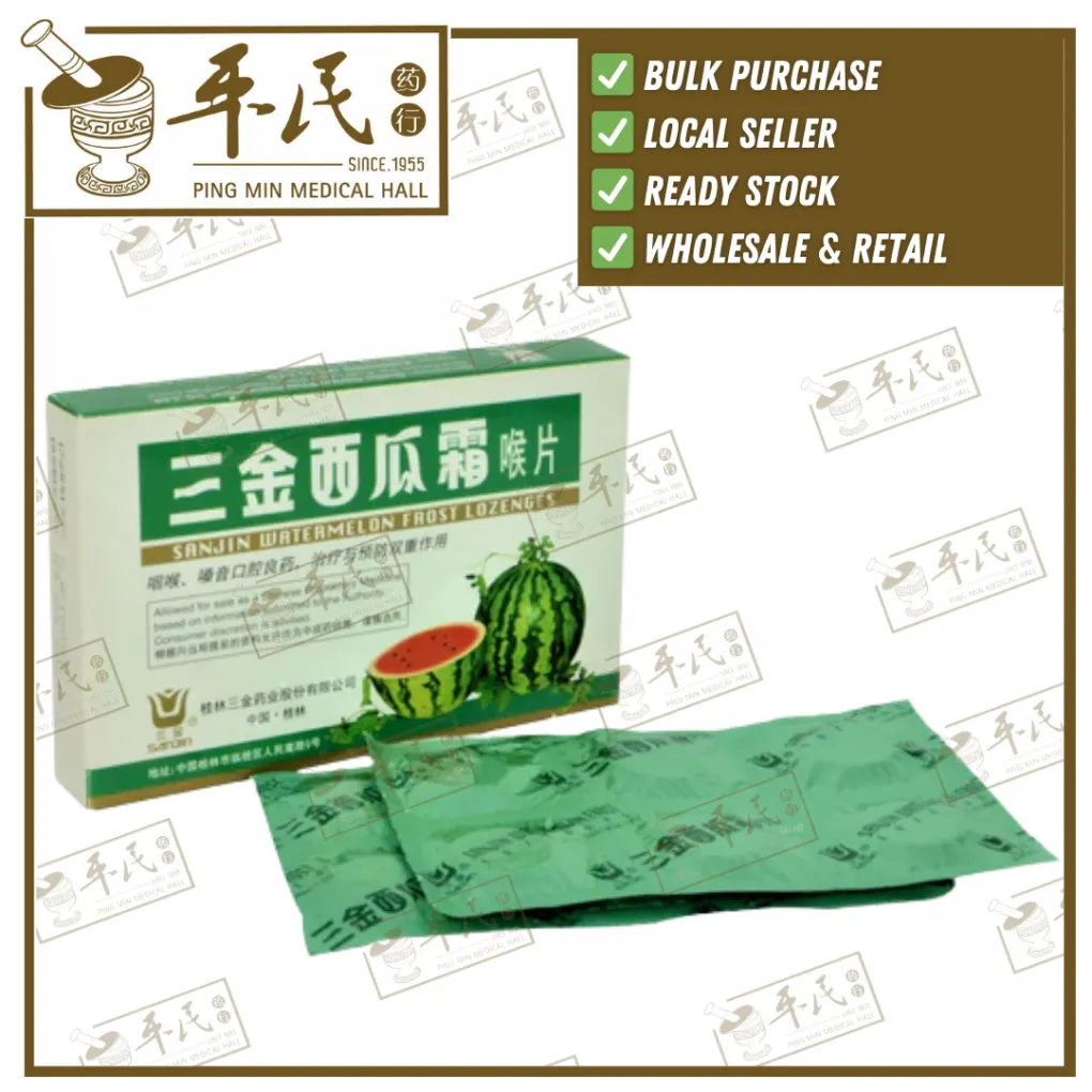 西瓜霜喉片.三金牌.大.1.2GX12片ORG.活士喉糖.原  SXG11