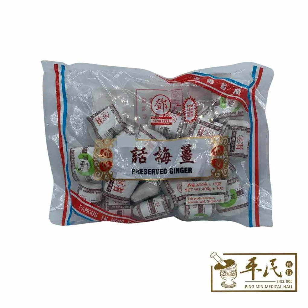话梅姜.400G. SHM23