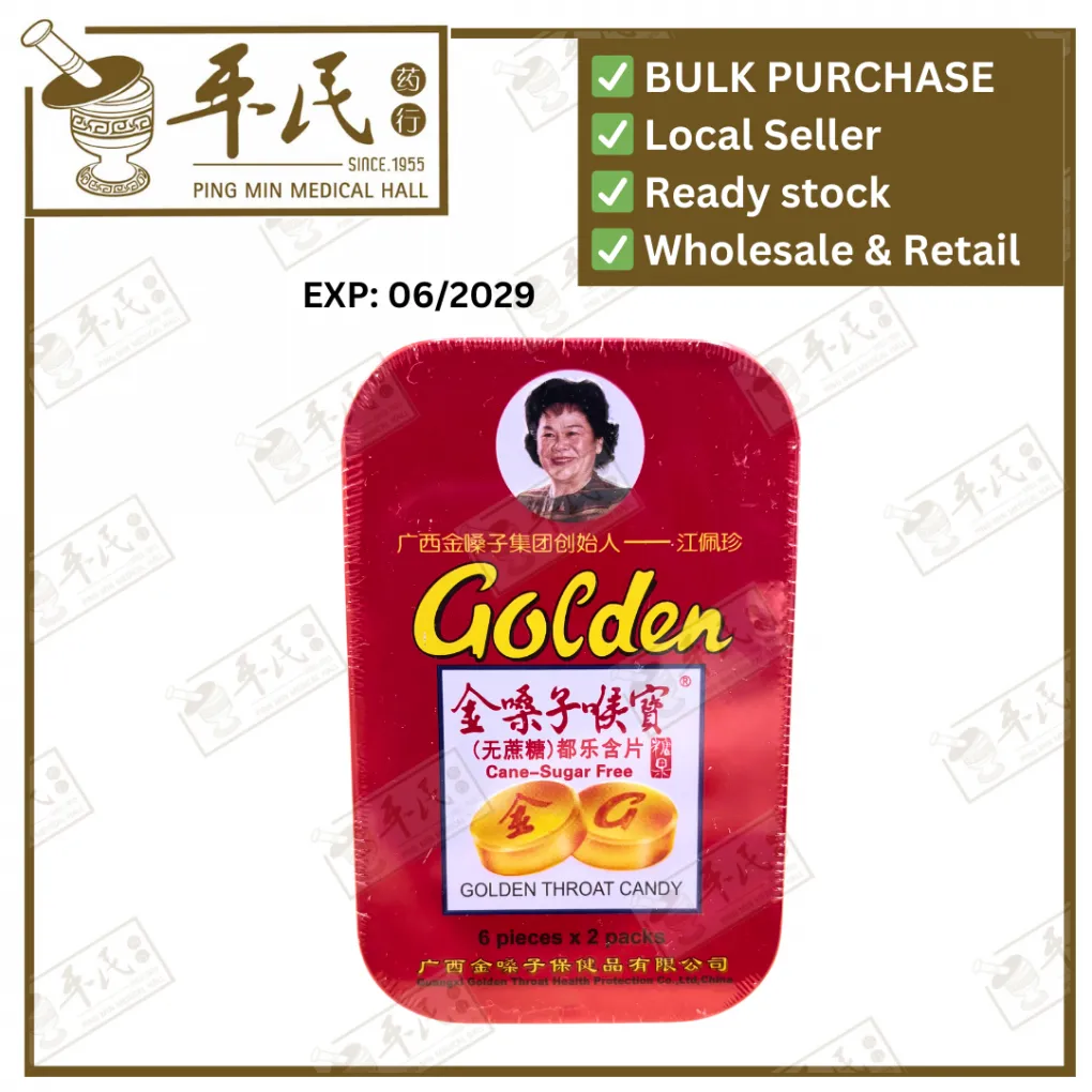 金嗓子喉宝(无糖型).都乐. HERBAL CAN  SJS12