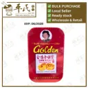 金嗓子喉宝(无糖型).都乐. HERBAL CAN  SJS12