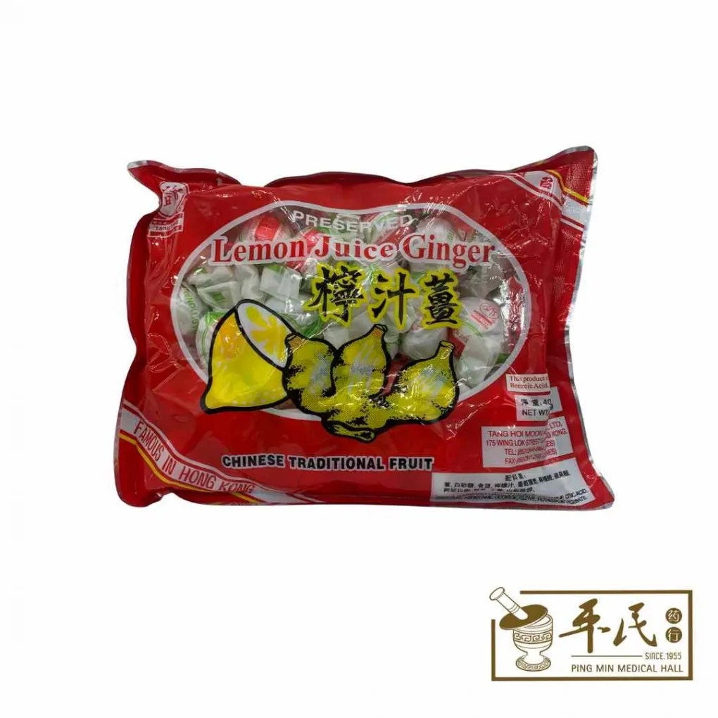 陈皮柠檬.邓.CHAN PUI LEMON 400gm. SCP42