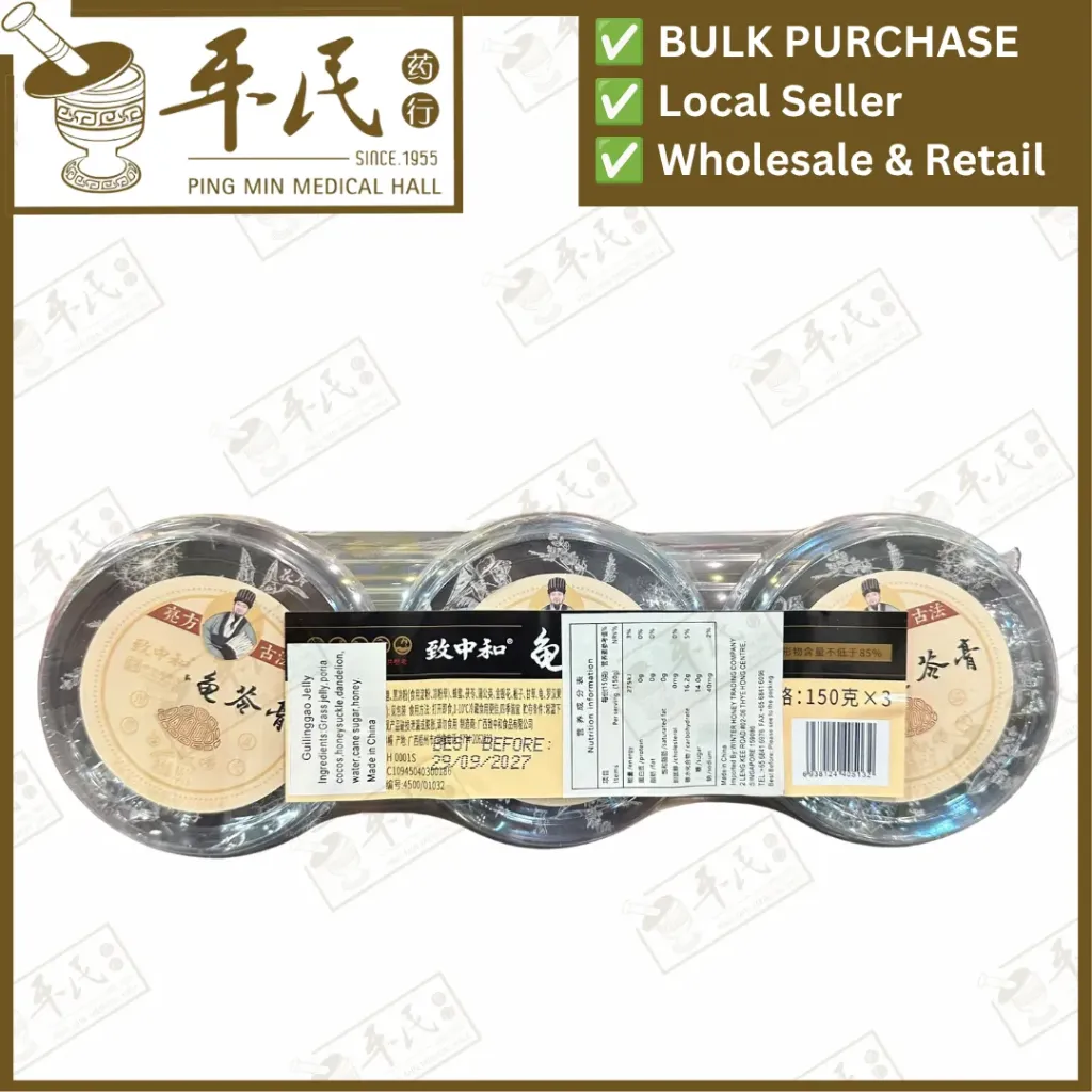 [SGL24] 龟苓膏.致中和.原味.3X150G. SGL24