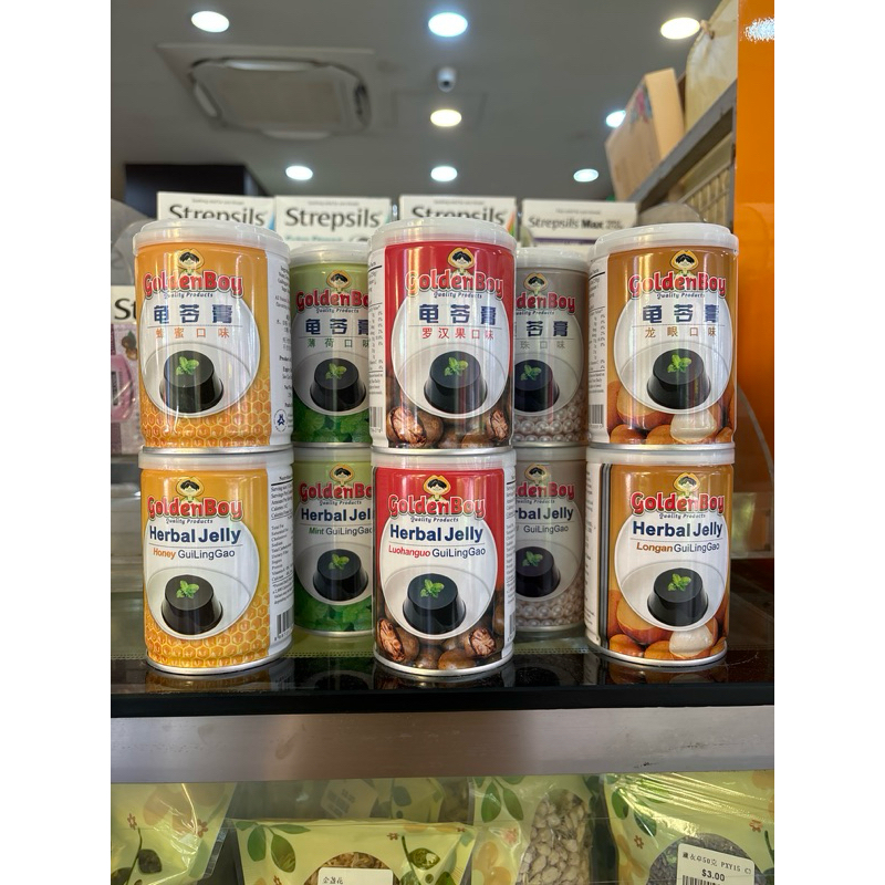[SGL24] 龟苓膏.致中和.原味.3X150G. SGL24