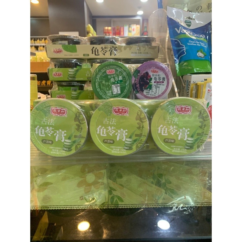 [SGL23] 龟苓膏.致中和.芦荟.3X150G. SGL23