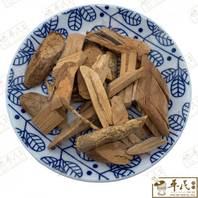 [HDD12] 丁大廣.[11-5-05].草药.Ding Da Huang; HDD12