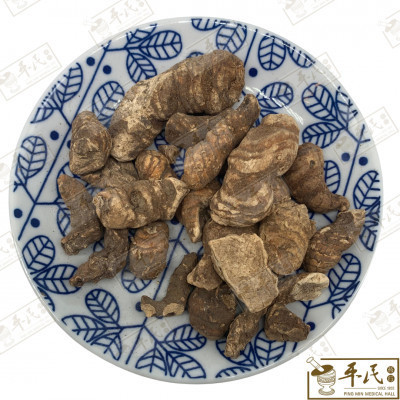 七叶一枝花.[12-6-10].草药.Qi Ye Yi Zhi Hua;重楼HCL HQY21