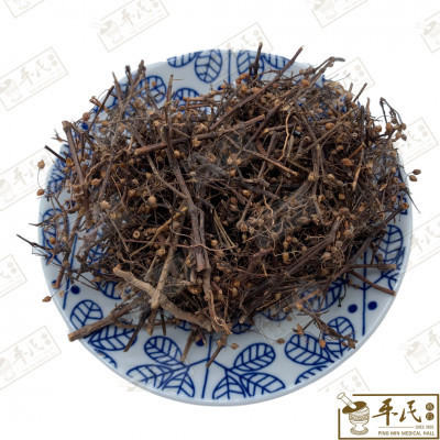 [HDL13] 丹老草.[11-4-06].草药.Dan Lao Cao; HDL13