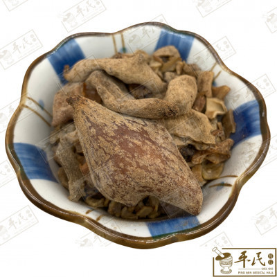 [HWP11] 五倍子.[06-8-04].草药.WU PEI ZI. HWP11