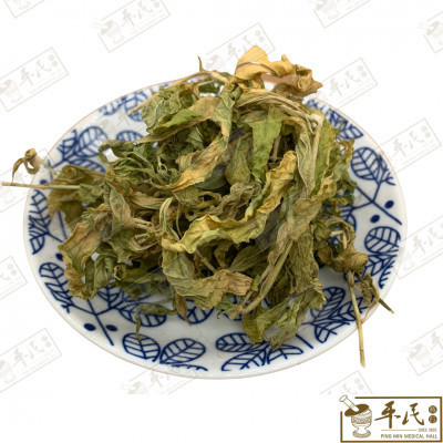 [HYD02] 优遁草叶.[A1505].草药.You Dun Cao Ye; HYD02
