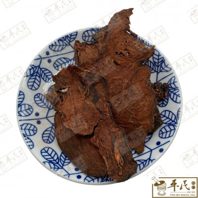 何首乌(制).草药.[11-03-05].[A1303.3].HHS HSW25