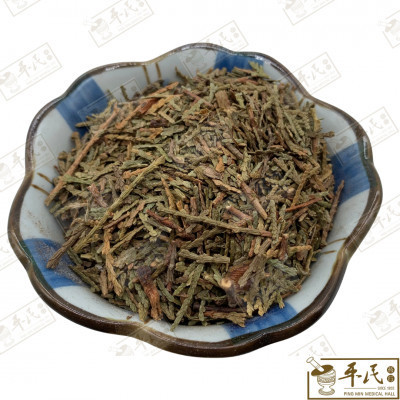 [HCB13] 侧柏叶.[04-7-01].草药.Ce Bo Ye; HCB13