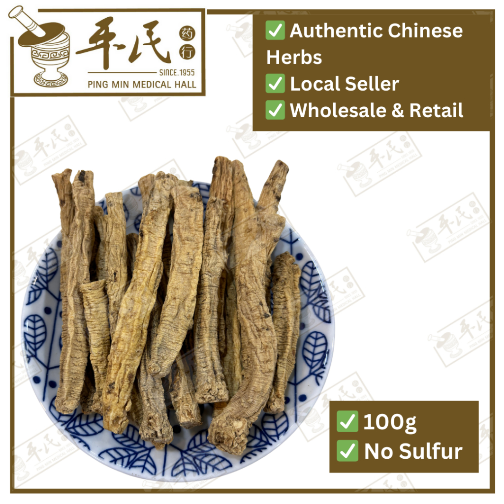 党参.三级..草药.Dang Shen.Grade 3.;RDS HDS33