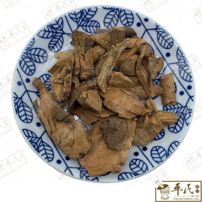 [HRD31] 入地金牛.[12-7-11].草药.Ru Di Jin Niu; HRD31