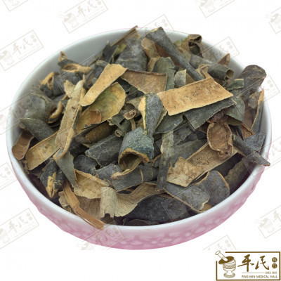 [HDG21] 冬瓜皮.[02-1-01].[A1405].草药.dong gua pi; HDG21