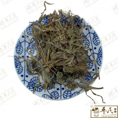 [HFW11] 凤尾草.[12-8-08].草药.Feng Wei Cao; HFW11